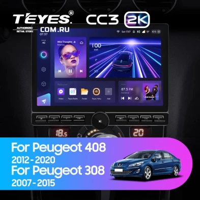 Штатная магнитола Teyes CC3 2K 6/128 Peugeot 308 (2007-2015) (13" с кнопками) (Серая)