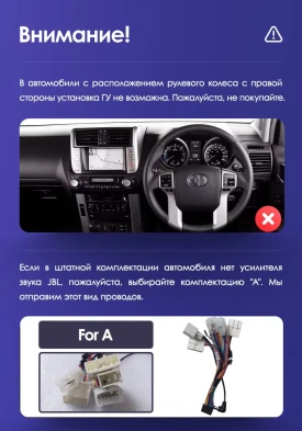 Штатная магнитола Teyes CC3 4/32 Toyota Land Cruiser Prado 150 (2009-2013) F1 Тип-A