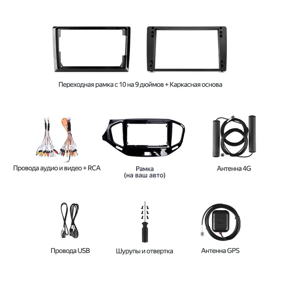 Штатная магнитола Teyes CC4 Pro 12/256 Kia Rio 3 (2011-2017) (13")