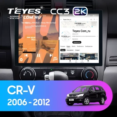 Штатная магнитола Teyes CC3 2K 4/32 Honda CR-V 3 RE (2006-2012) (13")
