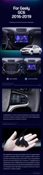 Штатная магнитола Teyes CC3 2K 4/64 Geely GC6 (2016-2019)