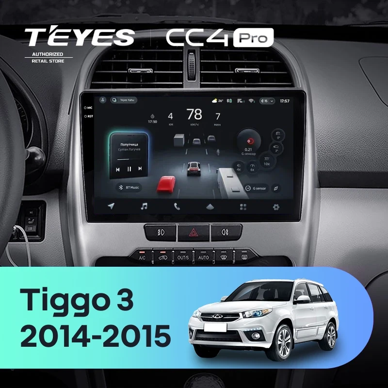 Штатная магнитола Teyes CC4 Pro 12/256 Chery Tiggo 3 (2014-2015)