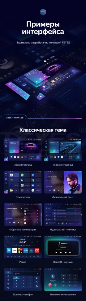 Штатная магнитола Teyes CC3 2K 4/32 Citroen Jumpy 3 (2016-2024) (13")