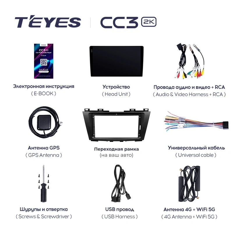 Штатная магнитола Teyes CC3 2K 6/128 Vortex Tingo (2010-2012)