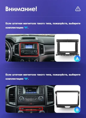 Штатная магнитола Teyes CC3 2K 360 6/128 Ford Ranger P703 (2015-2022) Тип-A