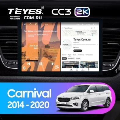 Штатная магнитола Teyes CC3 2K 4/64 Kia Carnival 3 YP (2014-2021) F2 Тип-B (13")