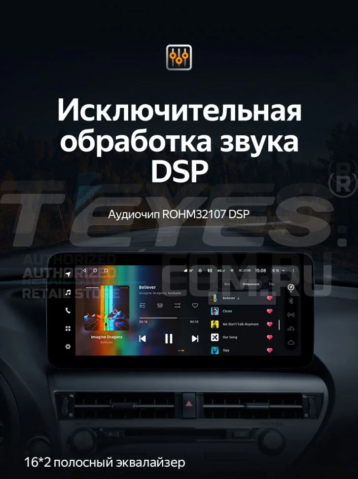 Штатная магнитола Teyes LUX ONE 4/64 Audi Q5 2 FY (2017-2024)
