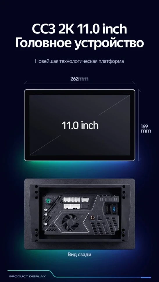 Штатная магнитола Teyes CC3 2K 4/32 Kia Picanto (2011-2017) (11")