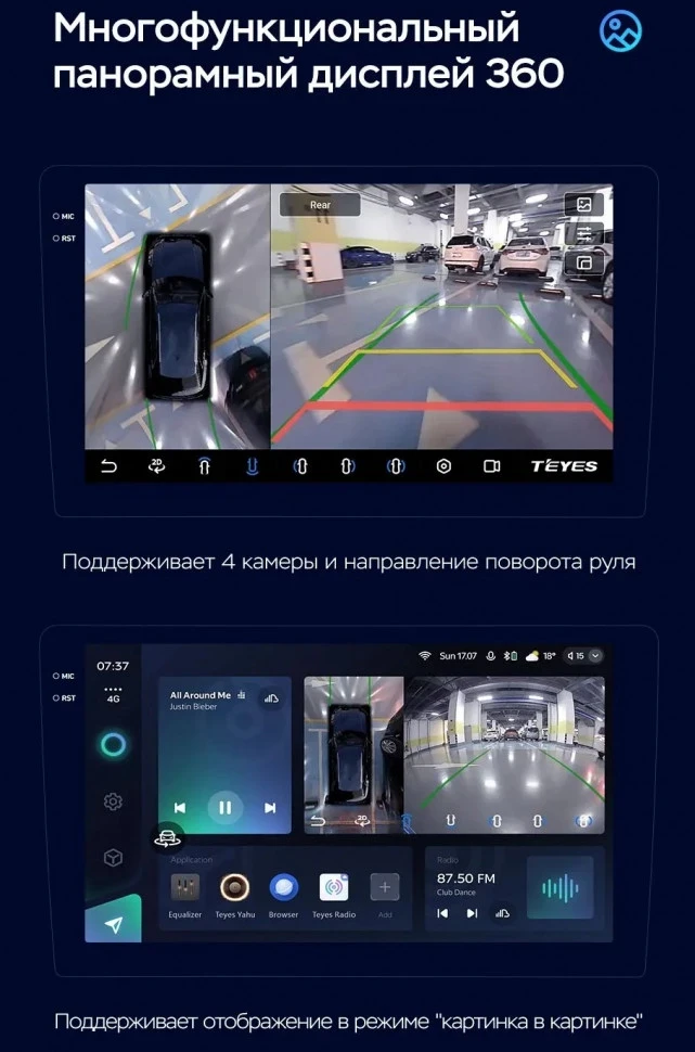 Штатная магнитола Teyes CC3 2K 360 6/128 Lada 2112 (1995-2014)