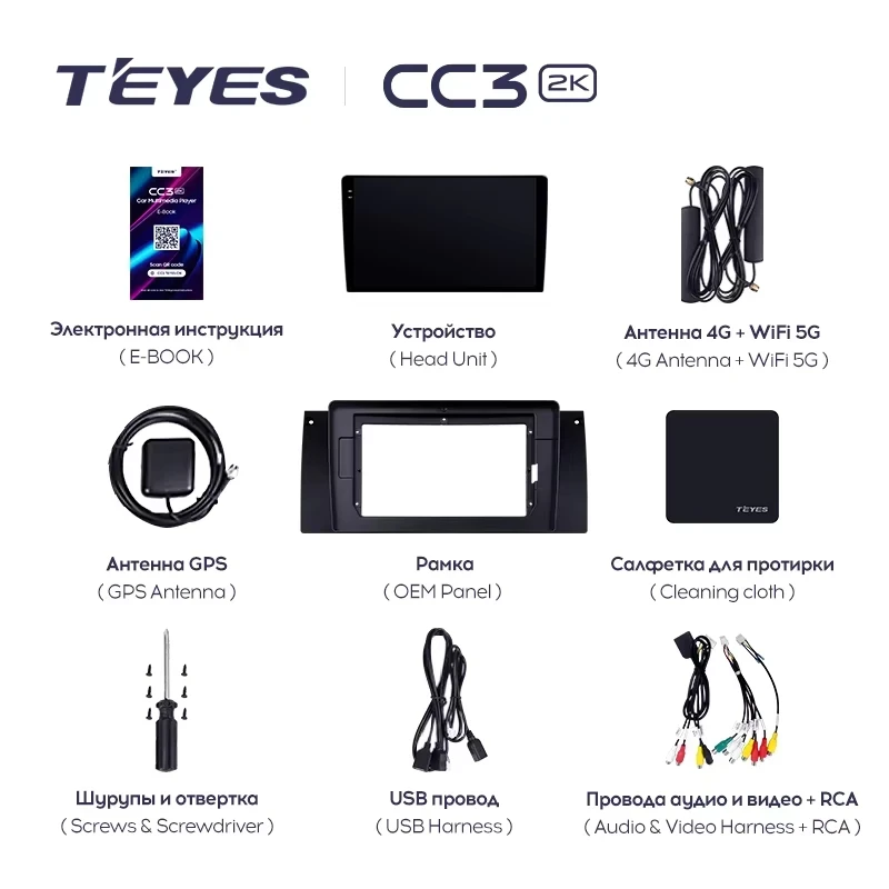 Штатная магнитола Teyes CC3 2K 4/64 BMW X5 E39 E53 (1999-2006)