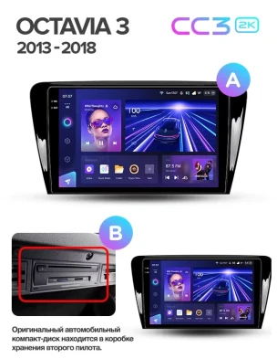 Штатная магнитола Teyes CC3 2K 4/32 Skoda Octavia 3 A7 (2013-2018) Тип-B