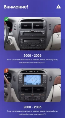 Штатная магнитола Teyes CC3L WiFi 2/32 Toyota Celsior XF30 (2000-2006) F1