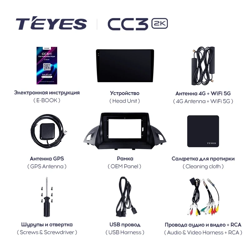Штатная магнитола Teyes CC3 2K 6/128 Ford Escape 3 (2012-2019) Тип-A