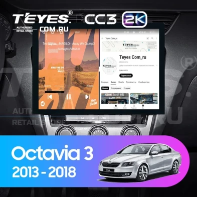 Штатная магнитола Teyes CC3 2K 6/128 Skoda Octavia 3 A7 (2013-2018) Тип-A (13")