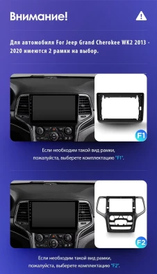 Штатная магнитола Teyes CC3 2K 4/64 Jeep Grand Cherokee WK2 (2013-2020) F2