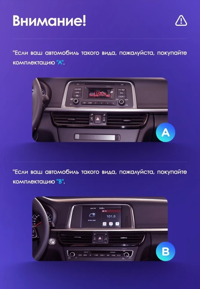 Штатная магнитола Teyes CC3L 4/32 Kia Optima 4 JF (2015-2020) Тип-A