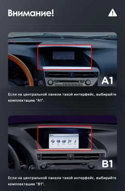 Штатная магнитола Teyes LUX ONE 360 6/128 Lexus RX270 3 RX450h 3 AL10 (2008-2015) Тип-B