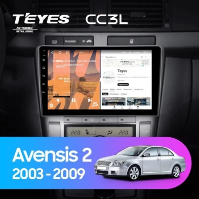 Штатная магнитола Teyes CC3L 4/32 Toyota Avensis T250 (2003-2009)