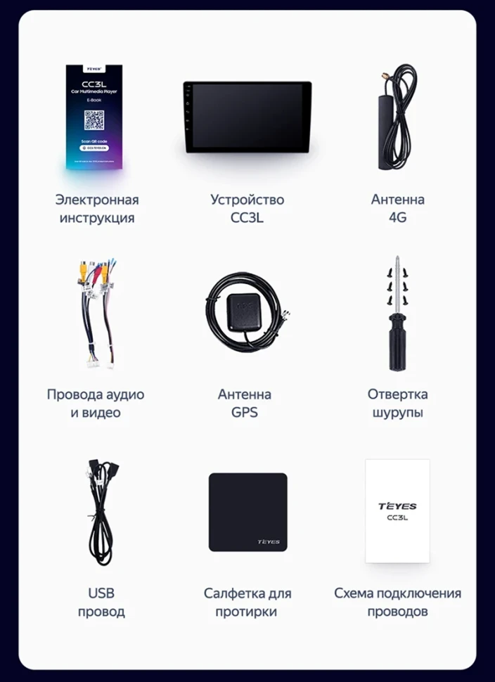 Штатная магнитола Teyes CC3L 4/32 Honda City (2014-2017) Тип-A Правый руль