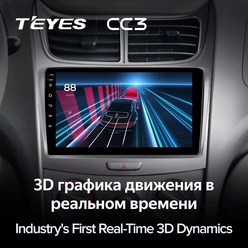 Штатная магнитола Teyes CC3 4/32 Chevrolet Orlando (2010-2018)