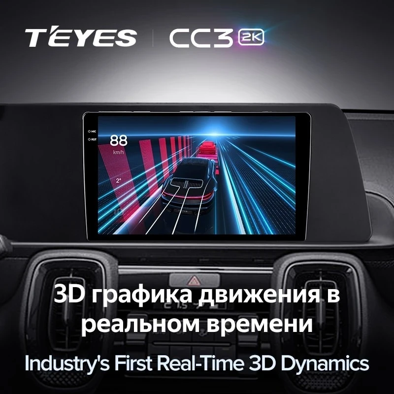 Штатная магнитола Teyes CC3 2K 4/32 Kia Sonet (2020-2022)