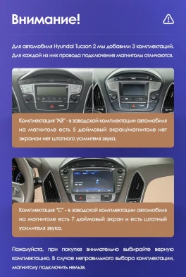 Штатная магнитола Teyes CC3 2K 4/32 Hyundai ix35 (2009-2015) (Tucson 2) Тип-AB