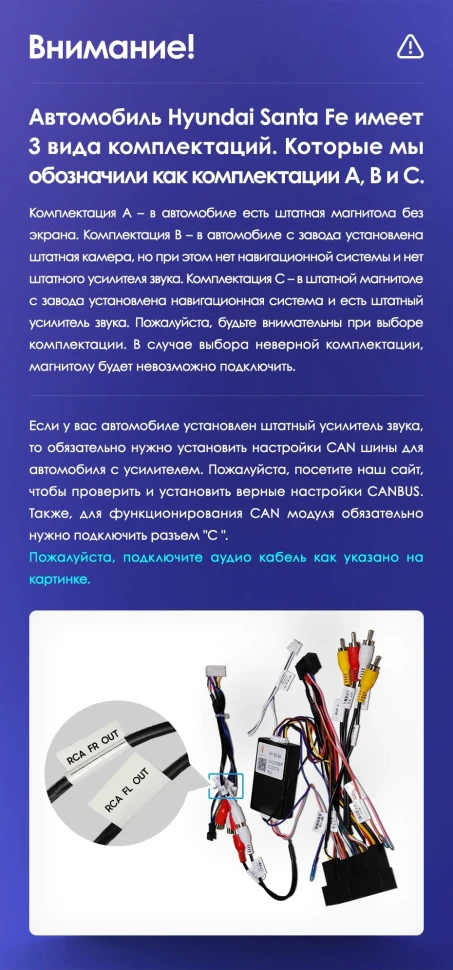 Переходная рамка Hyundai Santa Fe 3 (2013-2016) Тип-A (9")