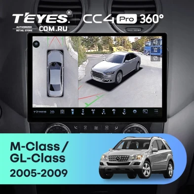 Штатная магнитола Teyes CC4 Pro 360 8/128 Mercedes-Benz GL-Class (2005-2009) F3 (13") (Матовая)