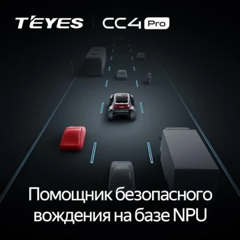 Штатная магнитола Teyes CC4 Pro 12/256 Hummer H3 1 (2005-2010)