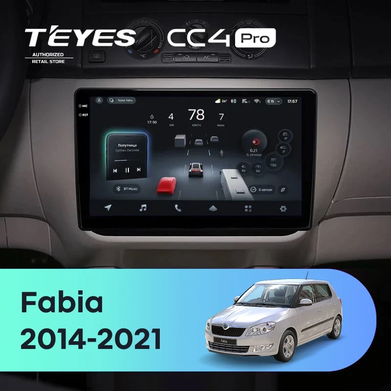 Штатная магнитола Teyes CC4 Pro 8/128 Skoda Fabia (2014-2021)
