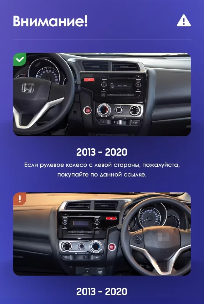 Штатная магнитола Teyes CC3 4/32 Honda Fit 3 (2013-2020) Тип-B