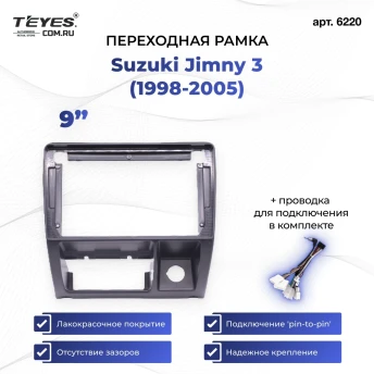 Переходная рамка Suzuki Jimny 3 (1998-2005) (9")