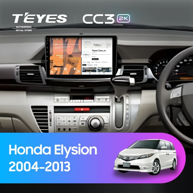 Штатная магнитола Teyes CC3 2K 6/128 Honda Elysion (2004-2013)