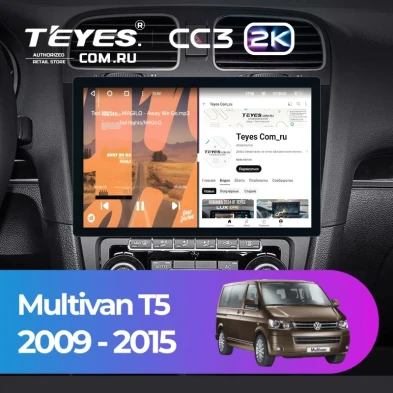 Штатная магнитола Teyes CC3 2K 6/128 Volkswagen Multivan T5 (2009-2015) (11")