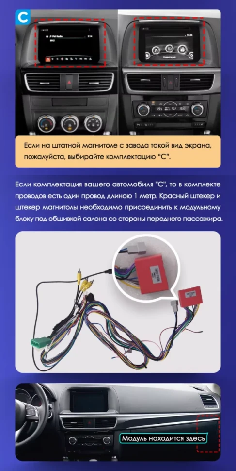 Штатная магнитола Teyes CC3L WiFi 2/32 Mazda CX-5 (2012-2015) Тип-B