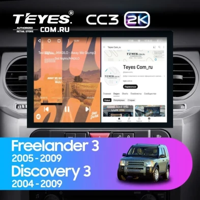 Штатная магнитола Teyes CC3 2K 360 6/128 Land Rover Discovery 3 (2004-2009) F1 (13")