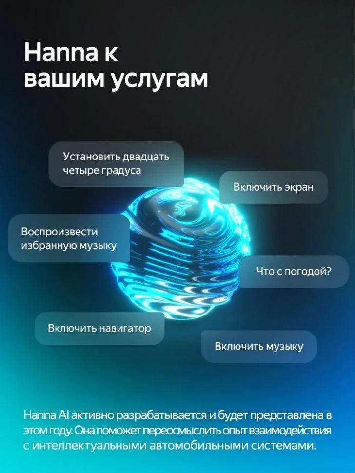 Штатная магнитола Teyes CC4 Pro 12/256 Suzuki XBee (2017-2025) Тип-A