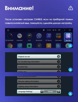 Штатная магнитола Teyes CC3 2K 4/64 Chevrolet Cruze J300 J308 (2012-2015) F1