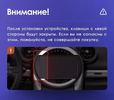 Штатная магнитола Teyes CC3 2K 4/64 Mini Cooper (2010-2016) F2