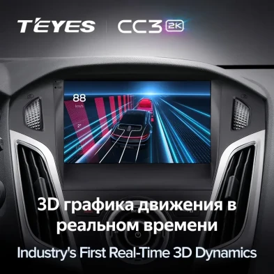 Штатная магнитола Teyes CC3 2K 360 6/128 Ford Focus 3 (2011-2019) F2