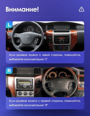 Штатная магнитола Teyes CC3L 4/64 Nissan Patrol V 5 Y61 (2004-2021) F3 Правый руль