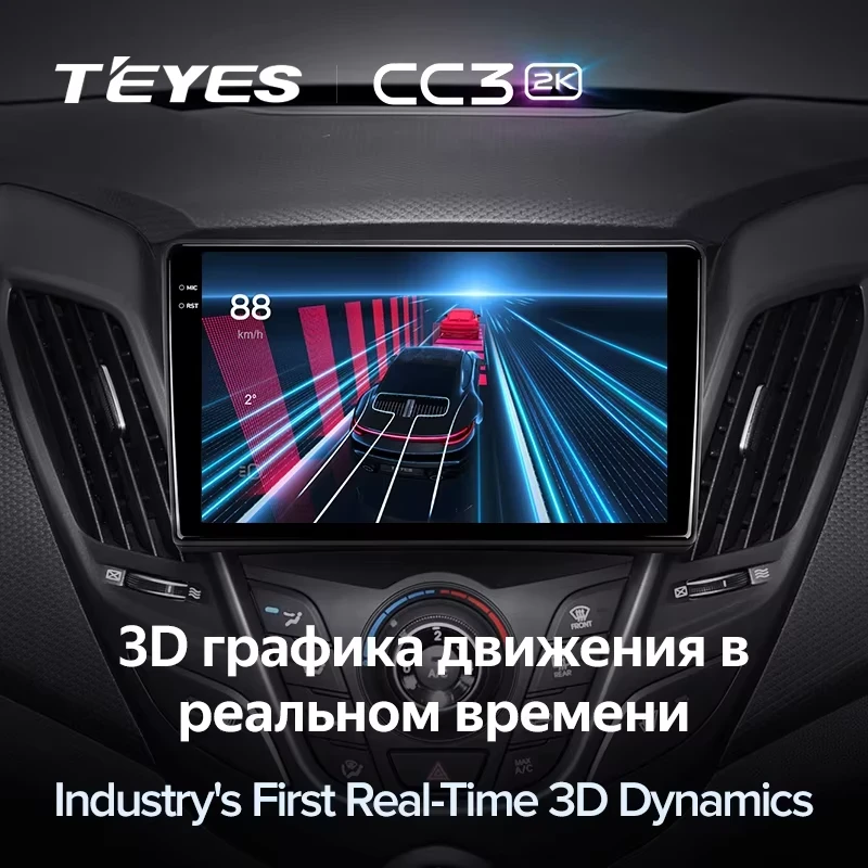 Штатная магнитола Teyes CC3 2K 6/128 Hyundai Veloster FS (2011-2017) Тип-B