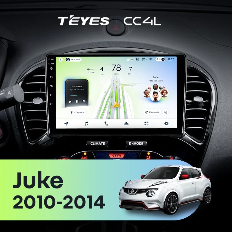 Штатная магнитола Teyes CC4L 4/64 Nissan Juke (2010-2014)