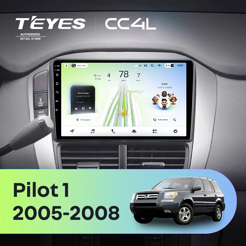 Штатная магнитола Teyes CC4L 6/64 Honda Pilot 1 (2005-2008)