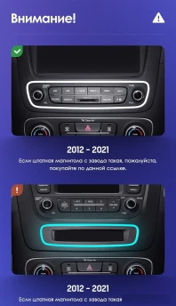 Штатная магнитола Teyes CC3 2K 4/64 Kia Sorento 2 II XM (2012-2021) F2