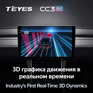 Штатная магнитола Teyes CC3 2K 4/32 Toyota Succeed (2014-2020)