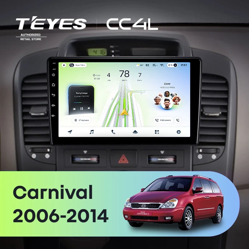 Штатная магнитола Teyes CC4L 4/64 Kia Carnival VQ (2006-2014)