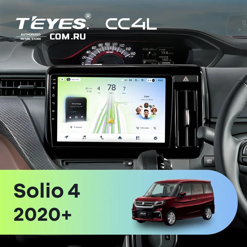 Штатная магнитола Teyes CC4L 4/64 Suzuki Solio 4 (2020-2026)