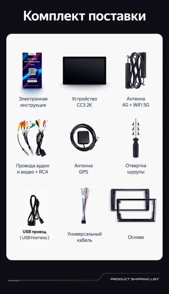 Штатная магнитола Teyes CC3 2K 4/32 Suzuki Vitara 2 (2014-2018) (13")