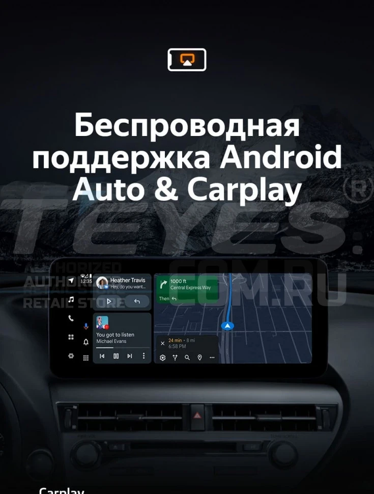 Штатная магнитола Teyes LUX ONE 4/64 Buick Regal 5 (2008-2013)